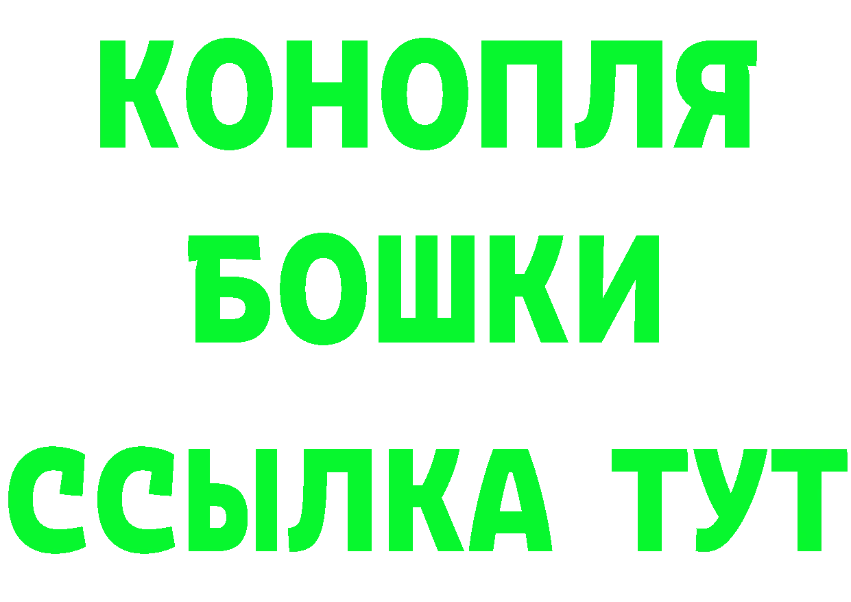 Какие есть наркотики? это формула Жуковка