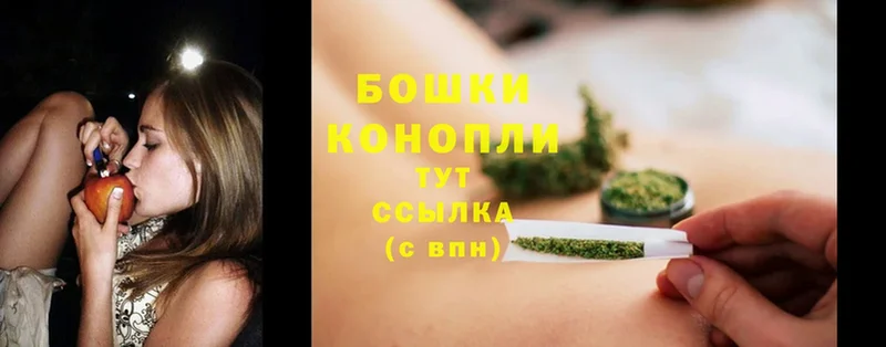 Шишки марихуана White Widow  Жуковка 